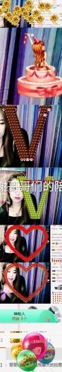菲儿💅主播照片