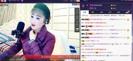 红冠了！主播照片