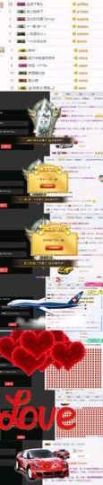 海鸽中午12点半播主播照片