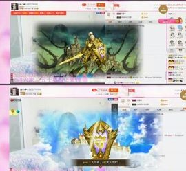 暖心今晚直播主播照片