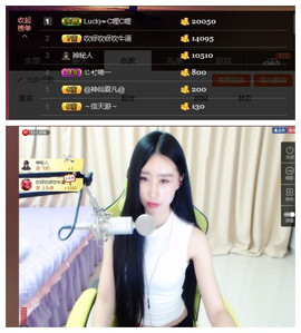 嗯哼……！主播照片