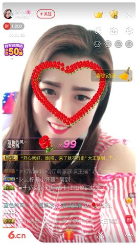 泡沫冰🌸求保护主播照片