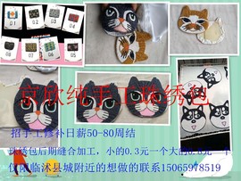 纯手工珠绣包主播照片