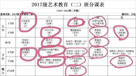 兔子背起书包上学堂主播照片