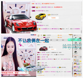 小小休息了主播照片