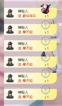 小小休息了主播照片