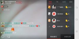 超娃户外黔东南苗寨主播照片