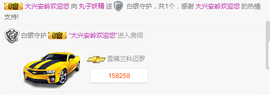 偌璃啊！主播照片