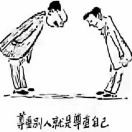 拼命三郎💋