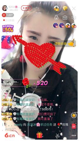 泡沫冰🌸求保护主播照片