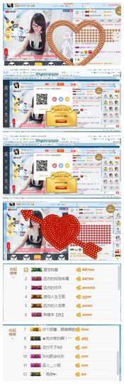 ╰╮玲珑╭╯主播照片