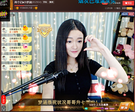 梦涵暂别做毕业设计主播照片
