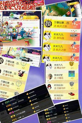 九公主99主播照片