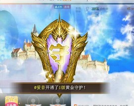 惯宝家小猪哥郡王啦主播照片