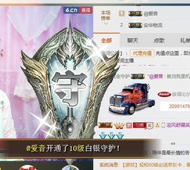 惯宝🍀晚8-11主播照片