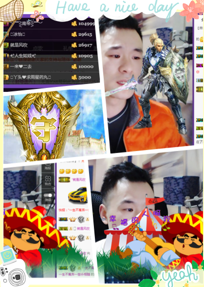 ✨無情✨的主播照片