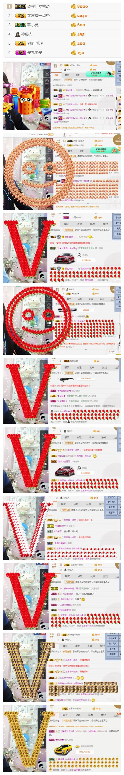 小狐仙🌸的主播照片
