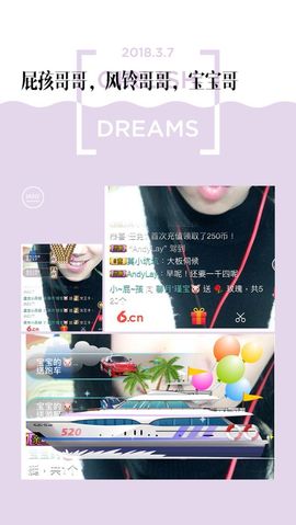 馨月‘瑾宝🐷主播照片