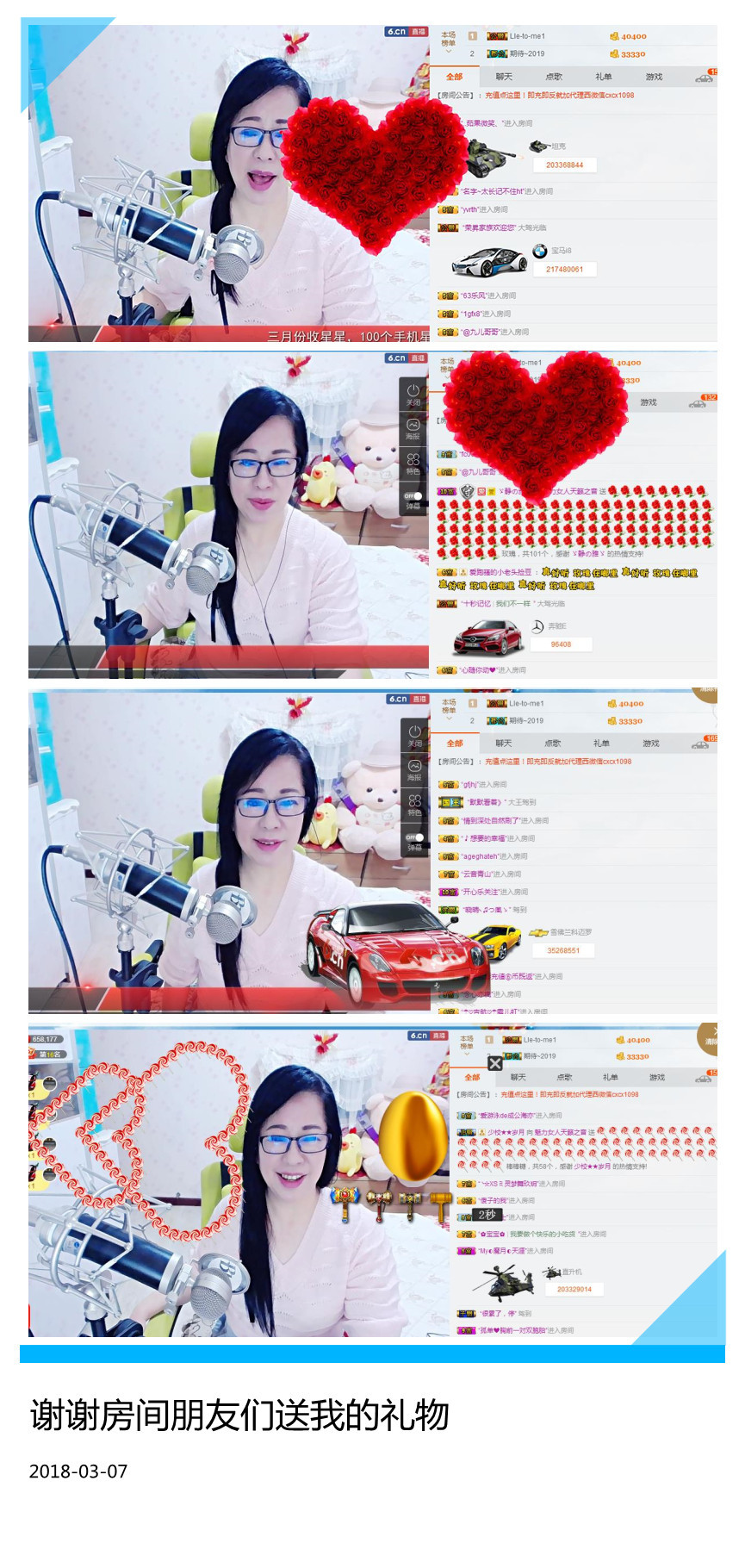 魅力女人唱民歌的图片