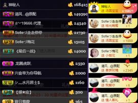 嘉瀚苏静好♬周日休息主播照片