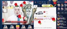 GM-A彪是个主持人主播照片