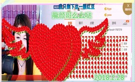 ~幸运魔法~主播照片