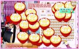 ~幸运魔法~主播照片