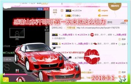 ~幸运魔法~主播照片