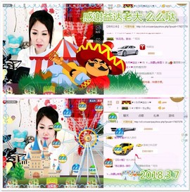 ~幸运魔法~主播照片