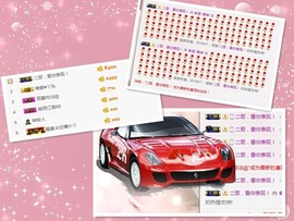 ✿蓝~魅✿主播照片