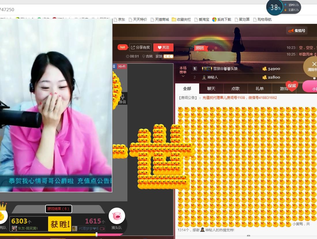 黄老邪-28581的图片