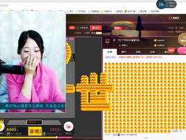 黄老邪-28581主播照片