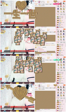 C_@欢喜*牡丹主播照片