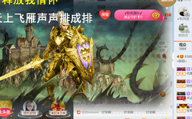 随缘小妞儿主播照片