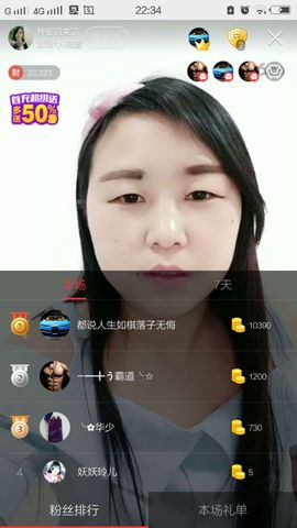 梓彤❤已放下主播照片