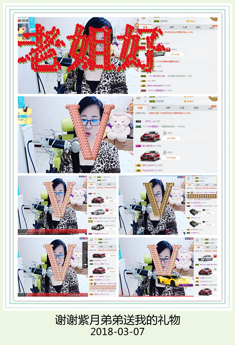 魅力女人唱民歌的图片