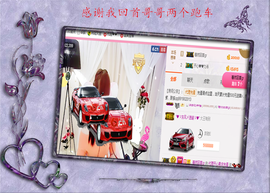 开心❤️❤️果主播照片