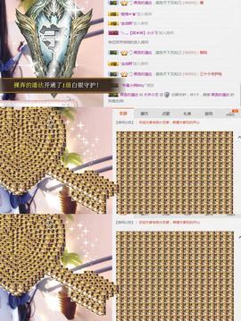 小艺停播主播照片
