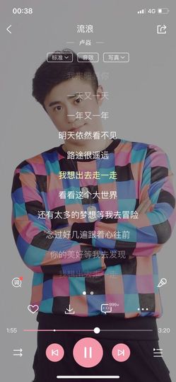 小艺停播主播照片
