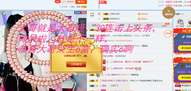妍宝停网了，来网了播主播照片