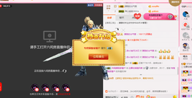 朦胧~～主播照片