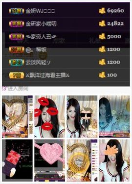 金妍🌸主播照片