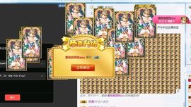 海鸽中午12点半播主播照片