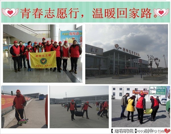 AIYA新大华2的主播照片