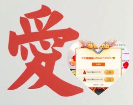 小小扁主播照片