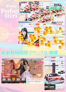 乖“我们的回忆，😘主播照片