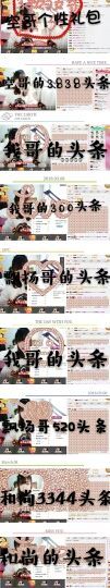 薇琪❥琪小瘦呀主播照片