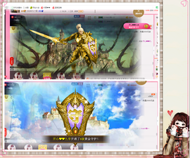 开心❤️❤️果主播照片