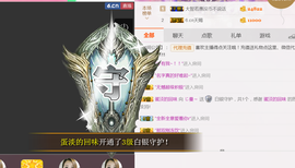 曼娜丽莎主播照片