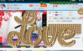 葱葱丿主播照片